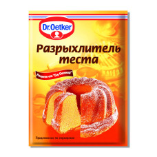 Разрыхлитель